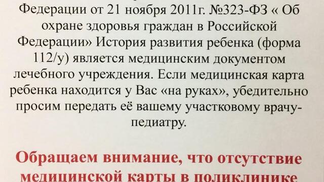 Убедительная просьба!!!
