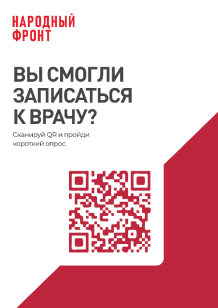 https://nk.onf.ru/surveys/641